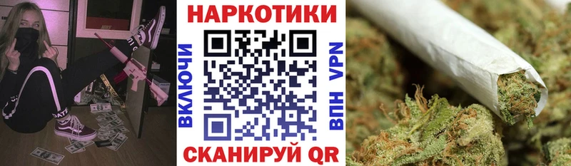 Продажа наркотиков Ардатов Героин КОКАИН ГАШ МЕФ МЕГА сайт LSD-25 APVP Канабис