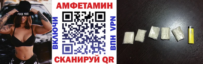 где найти наркотики  Ардатов  АМФЕТАМИН VHQ 