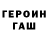 Amphetamine Розовый Nazar Loyko