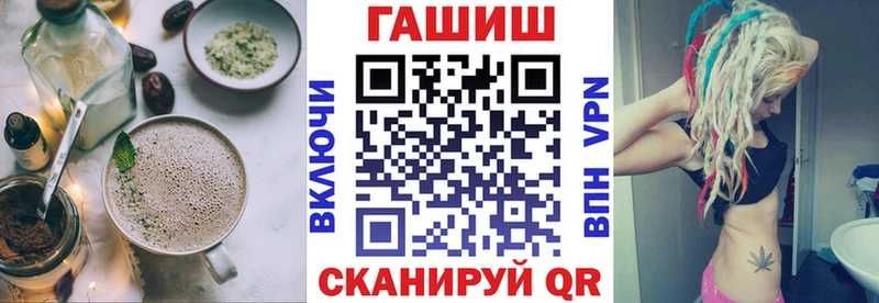 Cannafood конопля  купить закладку  Ардатов 