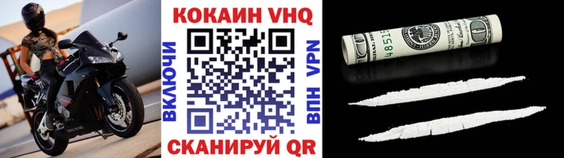 COCAIN Колумбийский  Ардатов 