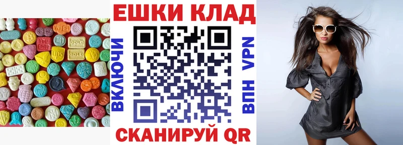 Экстази Punisher  купить наркотик  ОМГ ОМГ ТОР  Ардатов 