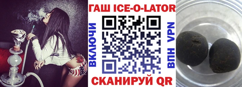 купить закладку  Ардатов  ГАШИШ хэш 