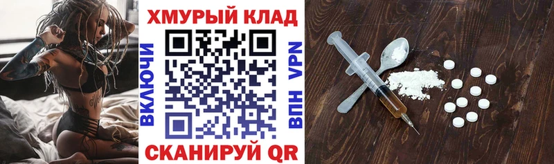 ОМГ ОМГ зеркало  где купить   Ардатов  Героин герыч 