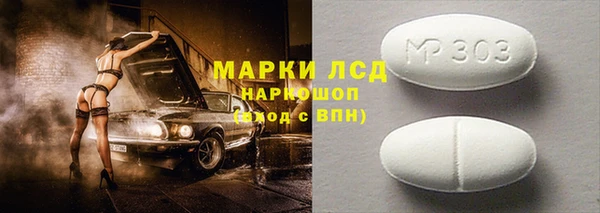 соль курить ск Алзамай