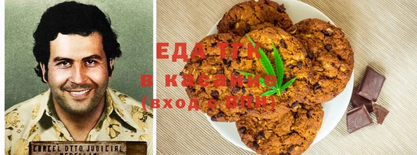 кристаллы Няндома