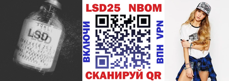 хочу   Ардатов  Лсд 25 экстази ecstasy 