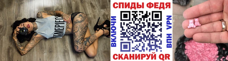 Первитин витя  ОМГ ОМГ как зайти  Ардатов 