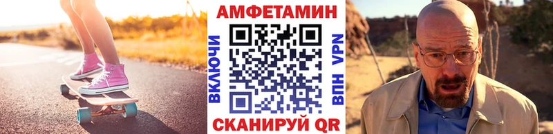 МЕТАМФЕТАМИН Methamphetamine Ардатов