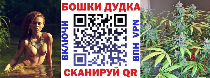 Бошки Шишки AK-47  Ардатов 
